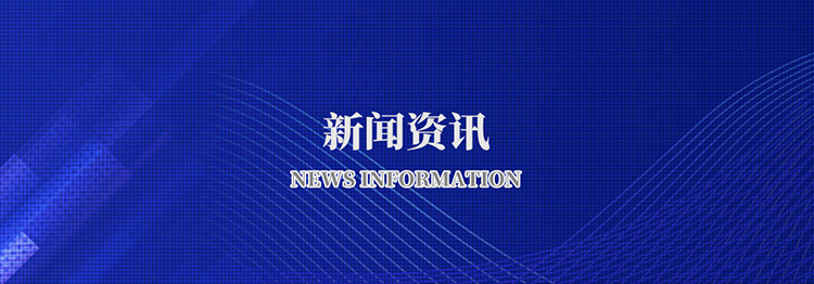 九游在线注册-九游（中国）

